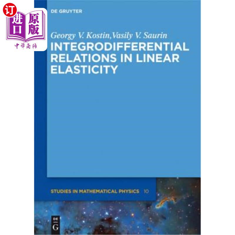 海外直订Integrodifferential Relations in Linear Elasticity 线弹性中的积分微分关系