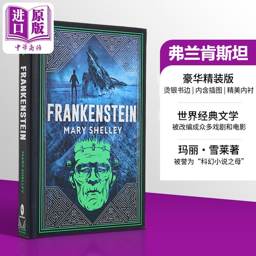 弗兰肯斯坦 科学怪人 豪华精装 Frankenstein Deluxe Hardbound Edition 英文原版 Mary Shelley【中商原版】
