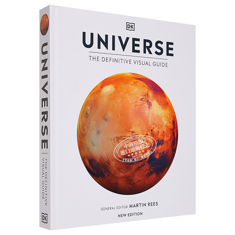 宇宙 终极视觉指南 DK Universe The Definitive Visual Guide 英文原版 DK and Martin Rees 百科 天文【中商原版】