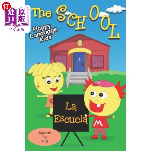 海外直订The School - La Escuela: Happy Language Kids - Spanish for Kids the fun and easy 学校-拉埃斯库拉：快乐的语