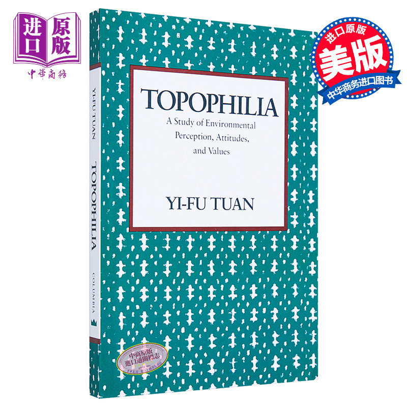 段义孚 恋地情结 英文原版 豆瓣高分 Topophilia Yi Fu Tuan 华裔地理学家 人文主义地理学之父段义孚作品正版 社会学地理学