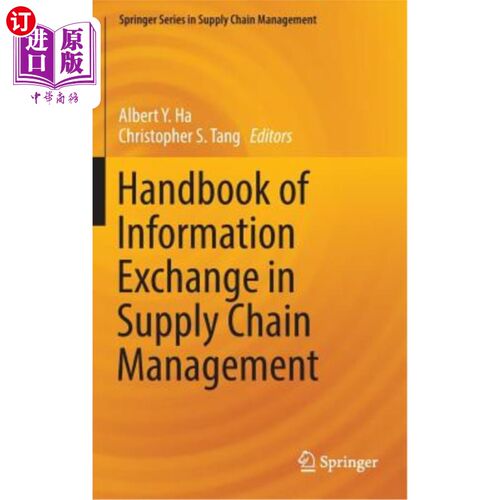 海外直订Handbook of Information Exchange in Supply Chain Management 供应链管理中的信息交换手册