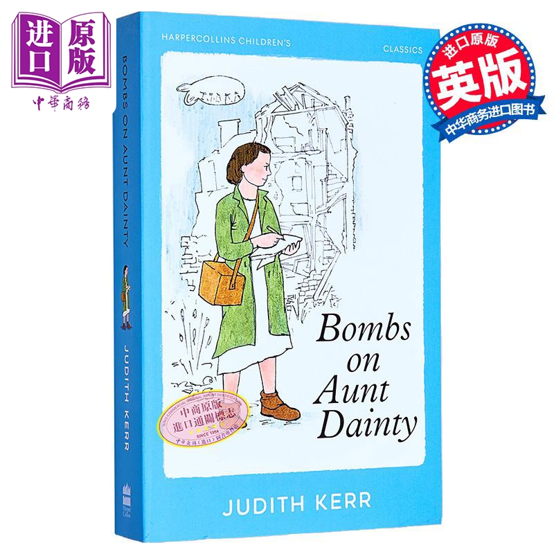 袭击阿姨黛蒂 Out of the Hitler Time系列2 英文原版 Bombs on Aunt Dainty Judith Kerr 朱迪思 克尔【中商原版】