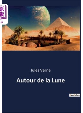 海外直订法语 Autour de la Lune 绕月旅行