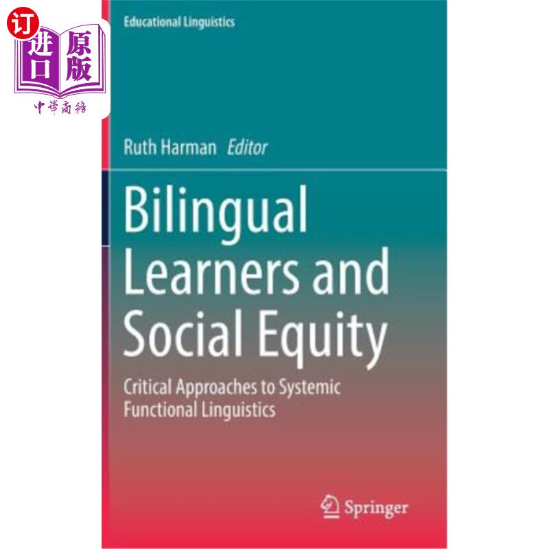 海外直订Bilingual Learners and Social Equity: Critical Approaches to Systemic Functional 双语学习者与社会公平：系统