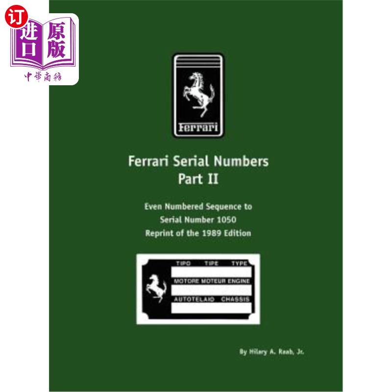 海外直订ferrari serial numbers part ii: even numbered sequence