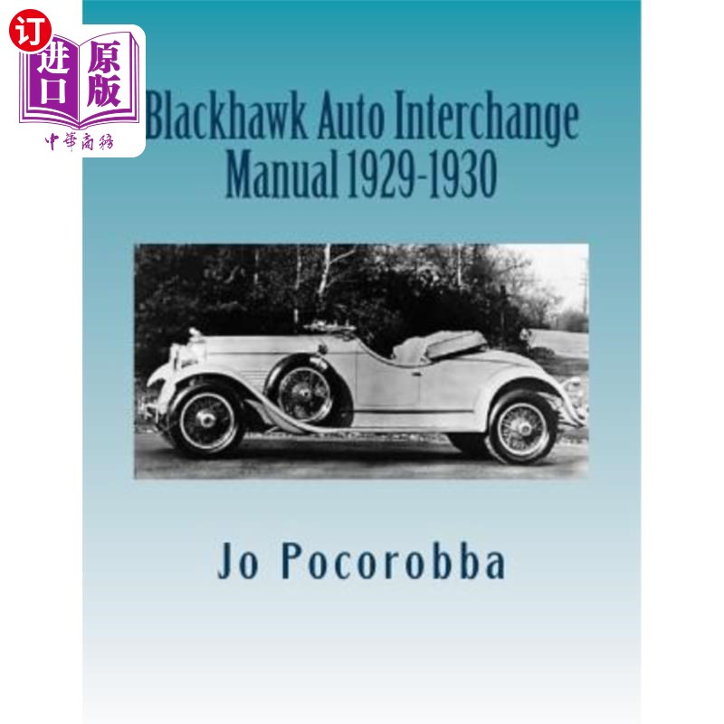 海外直订Blackhawk Auto Interchange Manual 1929-1930黑鹰汽车交换手册1929-1930