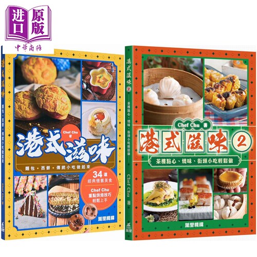 12月上旬到货