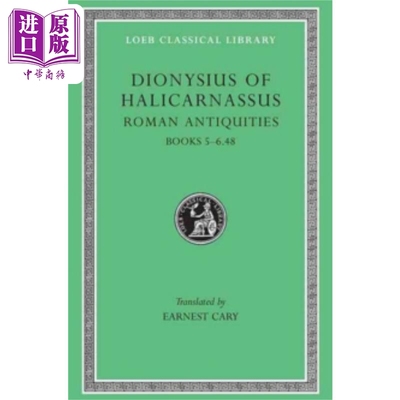 狄奥尼西奥斯古代罗马史卷3