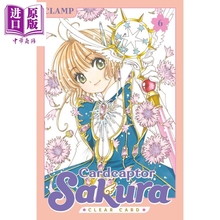 现货 漫画 魔卡少女樱 百变小樱 透明牌篇6 Cardcaptor Sakura: Clear Card 6 英文原版 库洛魔法使 Clamp【中商原版】