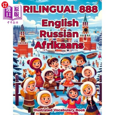 海外直订Trilingual 888 English Russian Afrikaans Illustrated Vocabulary Book: Colorful E 三语888英语，俄语，南非荷