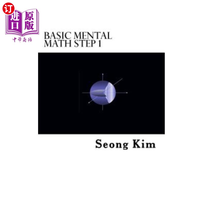 海外直订Basic Mental Math Step 1 基础心理数学第一步