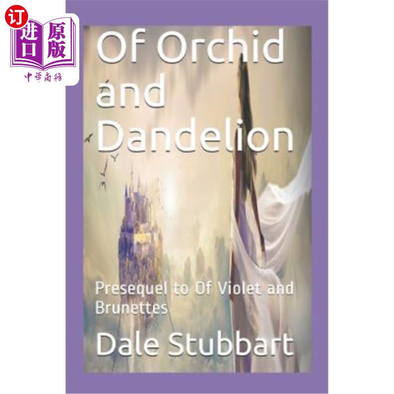 海外直订Of Orchid and Dandelion: Presequel to Of Violet and Brunettes 兰花和蒲公英：紫罗兰色和深色的前传