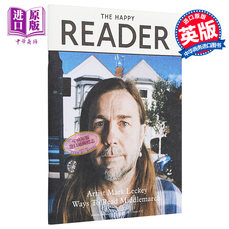 现货 快乐读者 第17期 英文原版 The Happy Reader Issue 17 解读 米德尔马契 玛丽 安 伊万斯 MIDDLEMARCH【中商原版】 书籍/杂志/报纸 文学类原版书 原图主图