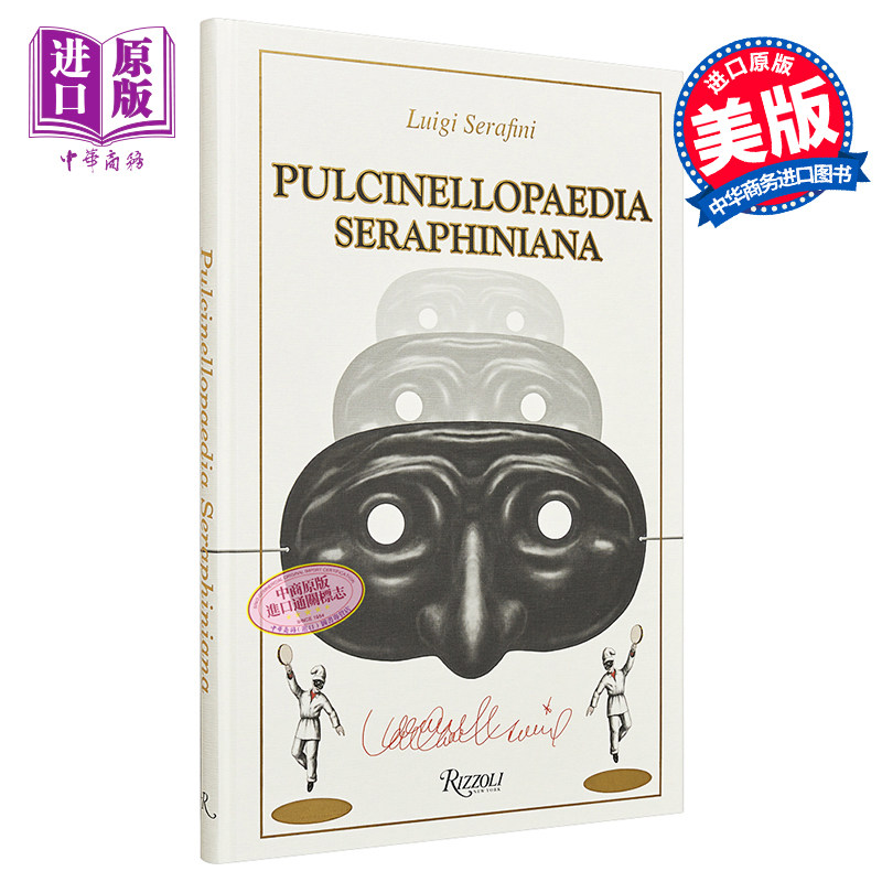 现货 塞拉菲尼抄本:普钦内拉图集 进口艺术 pulcinellopaedia
