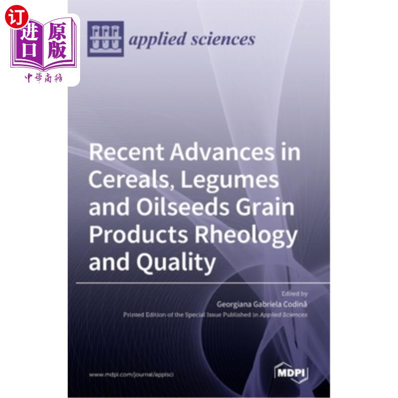 海外直订Recent Advances in Cereals, Legumes and Oilseeds Grain Products Rheology and Qua 谷物、豆类和油籽谷物制品流
