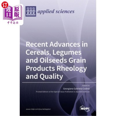 海外直订Recent Advances in Cereals, Legumes and Oilseeds Grain Products Rheology and Qua 谷物、豆类和油籽谷物制品流