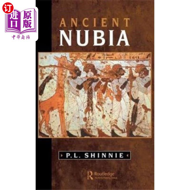 海外直订Ancient Nubia 古努比亚使用感如何?