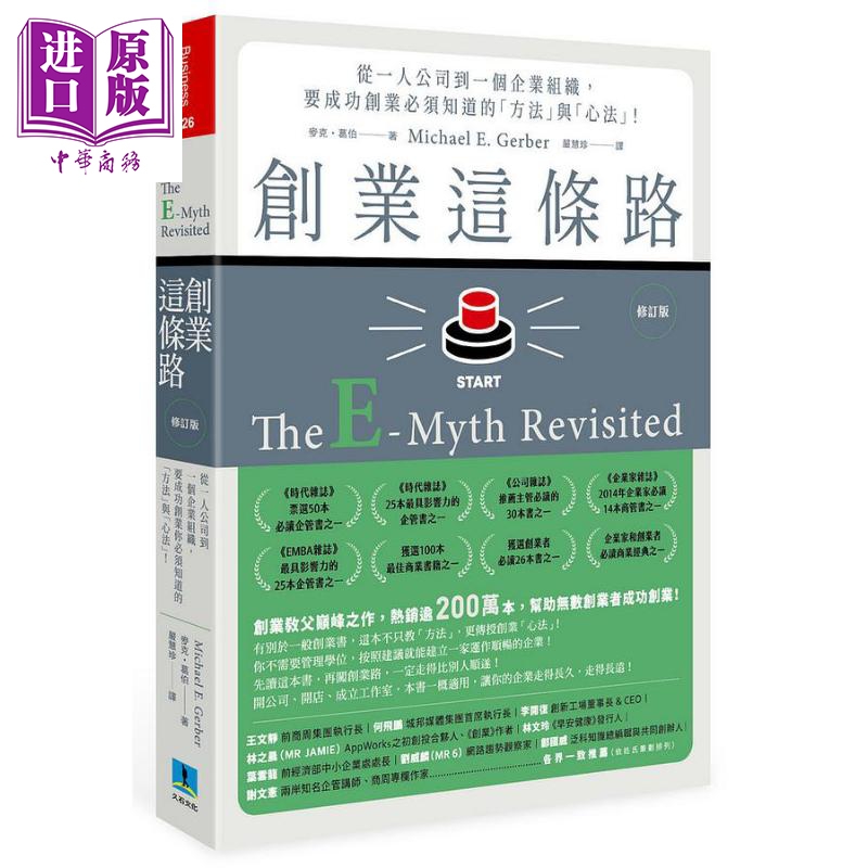 其他商业、财富与管理相关书籍