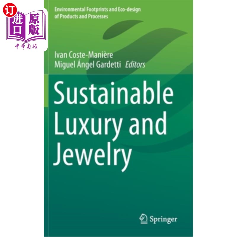 海外直订Sustainable Luxury and Jewelry可持续奢侈品和珠宝