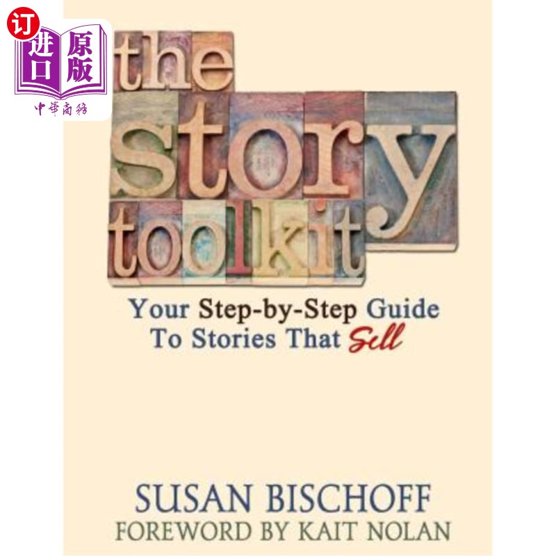 海外直订The Story Toolkit: Your Step-by-Step Guide To Stories That Sell 故事工具包：你的故事销售指南