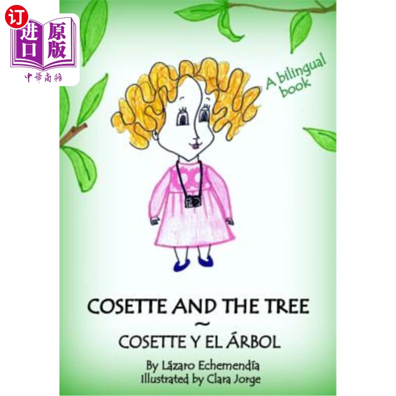 海外直订Cosette and the tree 珂赛特和树