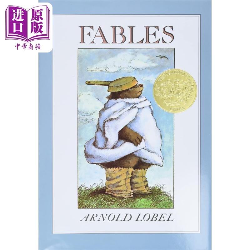 现货 Fables A Caldecott Award Winner 寓言故事 Arnold Lobel 凯迪克得奖作者作品 英文原版进口图书 儿童文学小说【中商原版】