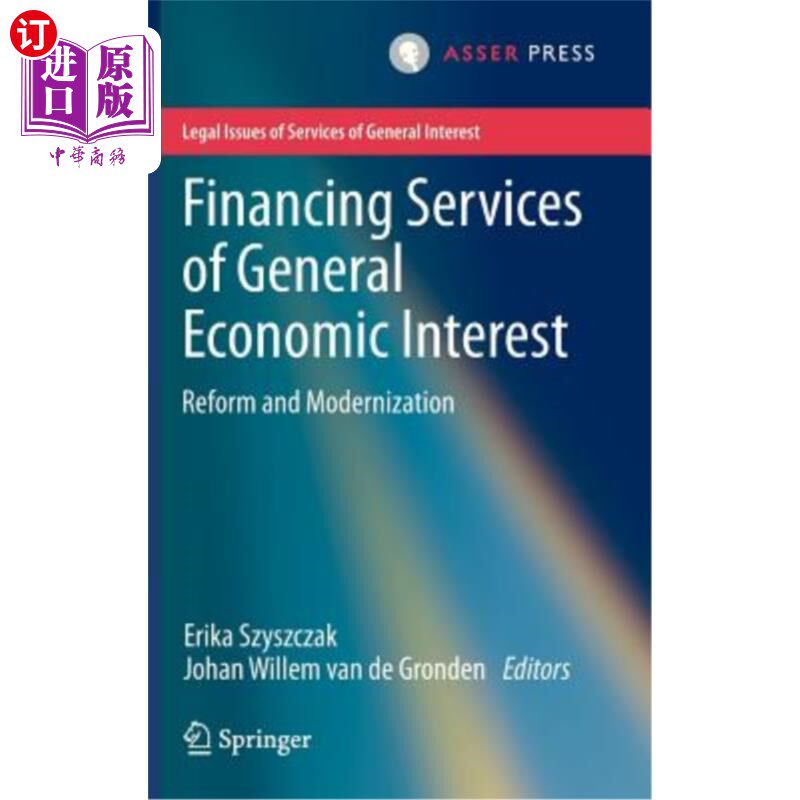 海外直订Financing Services of General Economic Interest: Reform and Modernization 一般经济利益的金融服务：改革与现
