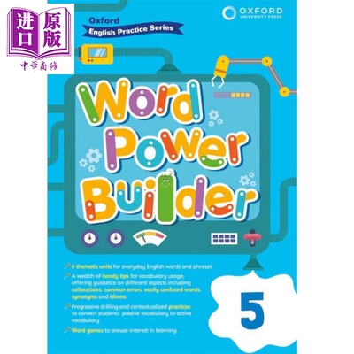 Oxford English Practice Word Power Builder 5 牛津小学英语练习系列 单词学霸5 丰富词汇量 英文原版 进口图书【中商原版?