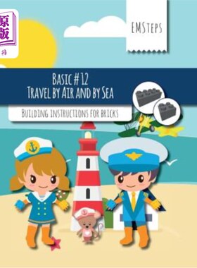 海外直订EMSteps #12 Travel by Air and by Sea: Building instructions for bricks EMSteps #12空中和海上旅行:砖的建造说