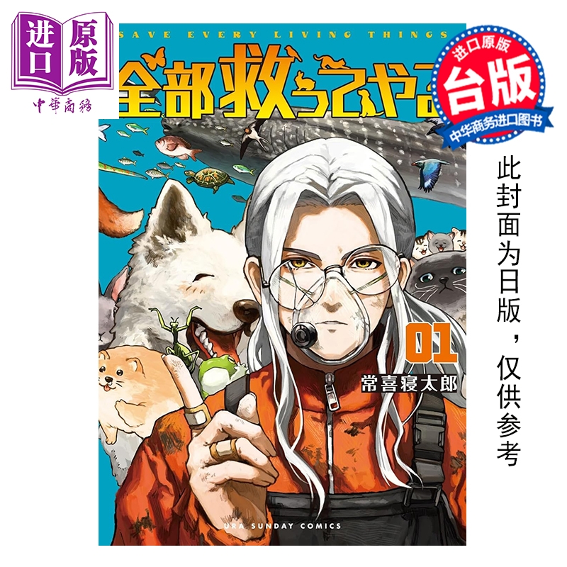 1月下旬到货
