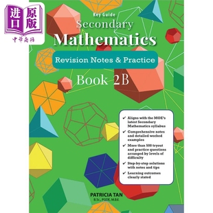 Secondary 中商原? Key Guide Revision 修订笔记和练习 Practice Mathematics 关键指南中学数学 Notes 新加坡教辅