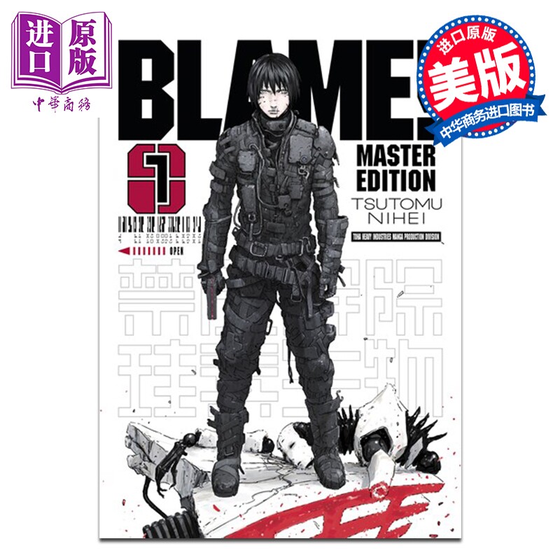 漫画 特工次时代 BLAME! 英文原版  Nihei, Tsutomu【中商原版】