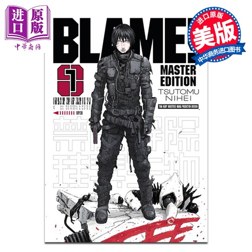 漫画 特工次时代 BLAME! 英文原版  Nihei, Tsutomu【中商原版】
