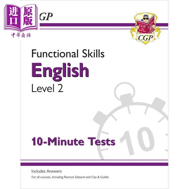 英国原版CGP教辅 新功能技能英语2级10 分钟测试适用于2020年及以后New Functional Skills English L2 10 Minute【中商原版】