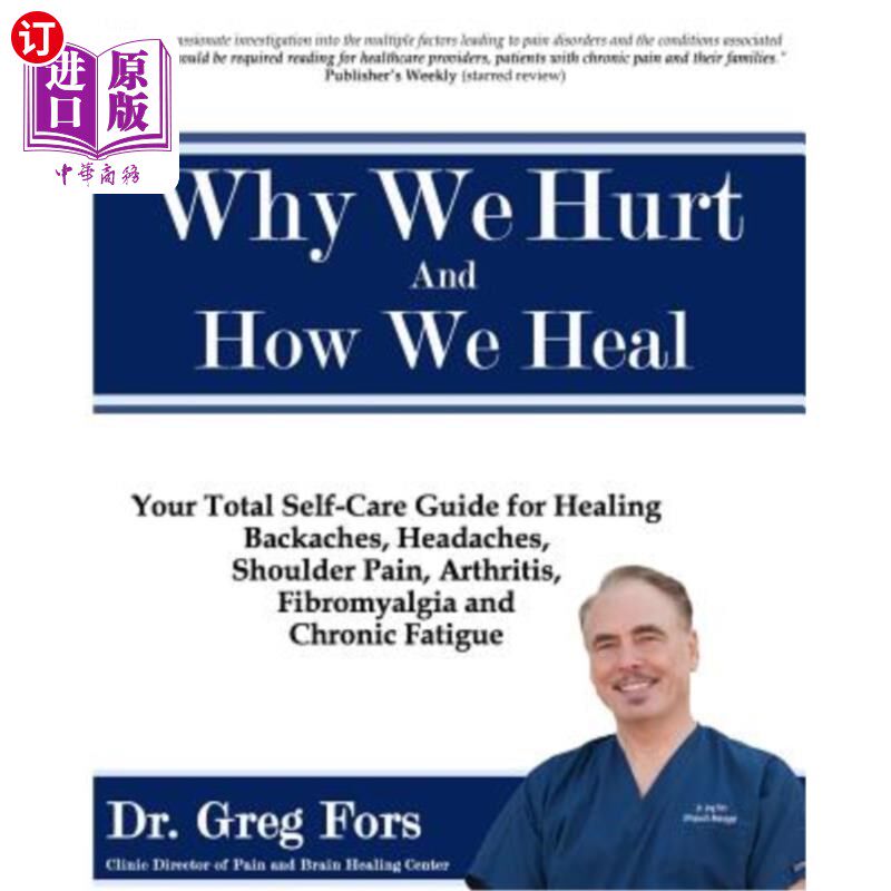 海外直订医药图书Why We Hurt and How We Heal: A Comprehensive Functional Medicine Guide to Healin 为什么我们受伤，我