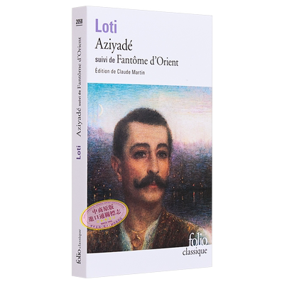现货 Aziyade 东方幻想 异域风情 爱情小说 土耳其 Fantome dOrient 法文原版 Pierre Loti【中商原版】