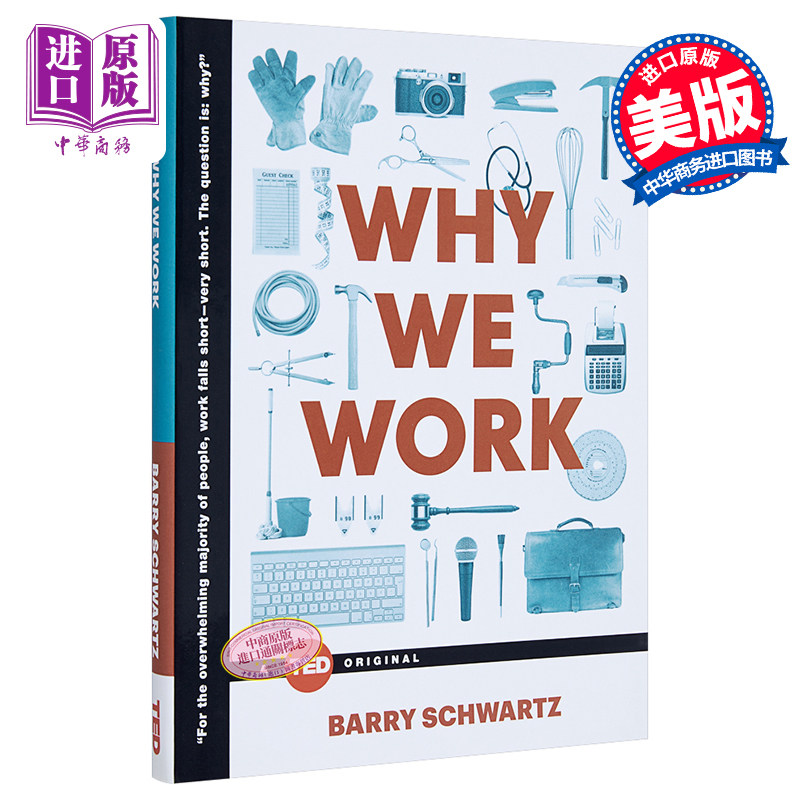 现货 【中商原版】我们为什么而工作 英文原版 Why We Work Barry Schwartz