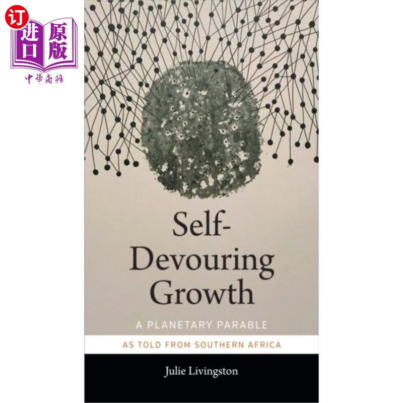 海外直订Self-Devouring Growth Self-Devouring增长