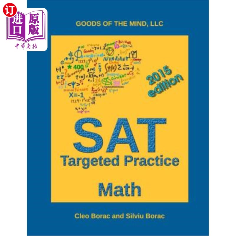 海外直订SAT Targeted Practice - Math SAT定向练习-数学