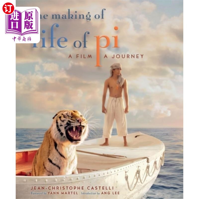 海外直订Making of Life of Pi 制作《少年派的奇幻漂流》