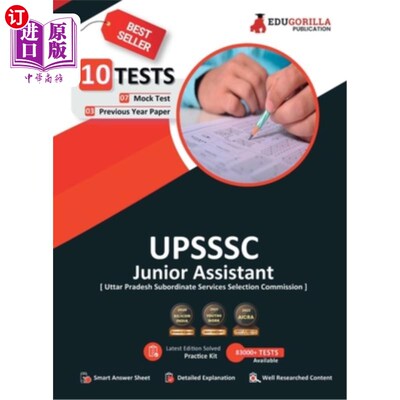 海外直订UPSSSC Junior Assistant Exam 2023 (English Edition) - 7 Full Length Mock Tests a 2023年UPSSS
