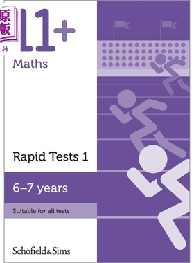 英国S&S教辅 11+ Maths Rapid Tests 1 数学快速测试1 有答案 6-7岁 英文原版进口图书CEM GL考试适用【中商原版】