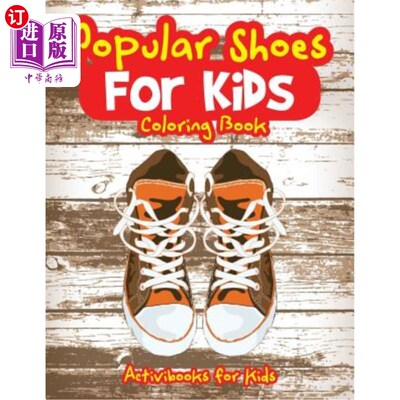 海外直订Popular Shoes For Kids Coloring Book 流行的儿童鞋子涂色书