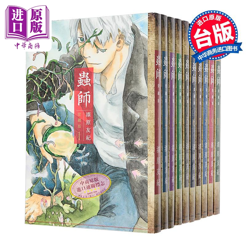12月上旬到货
