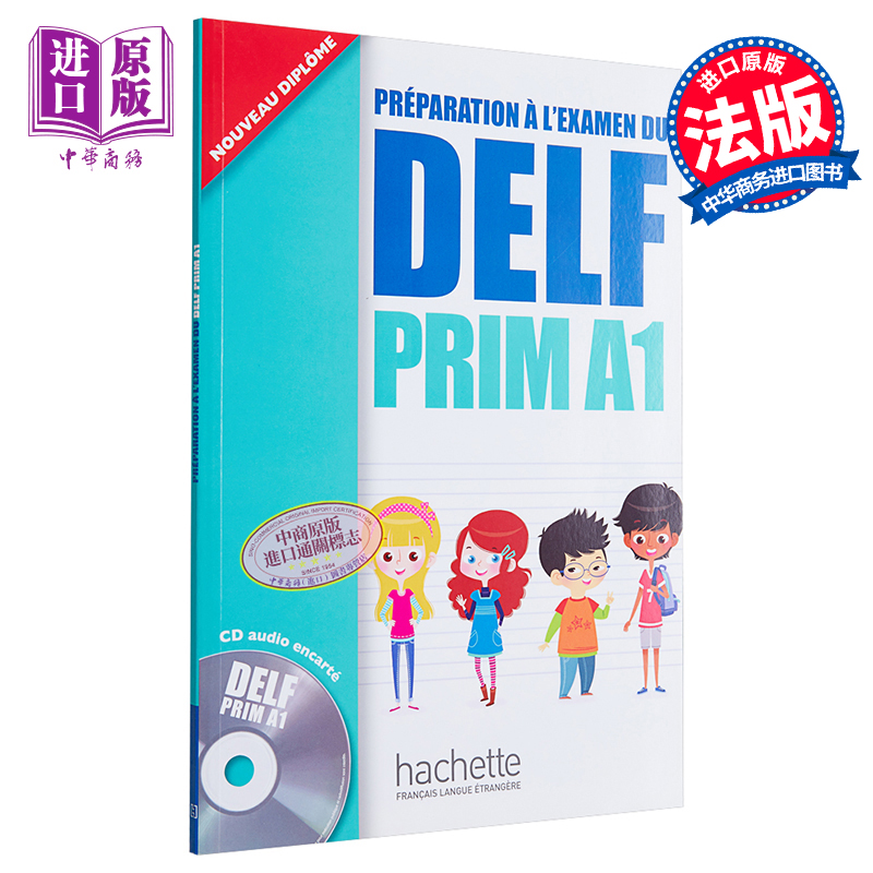 现货法语备考用书小学生DELF A1 CD音频法文原版 DELF Prim DELF Prim A1 CD audio Maud Launay【中商原版】-封面