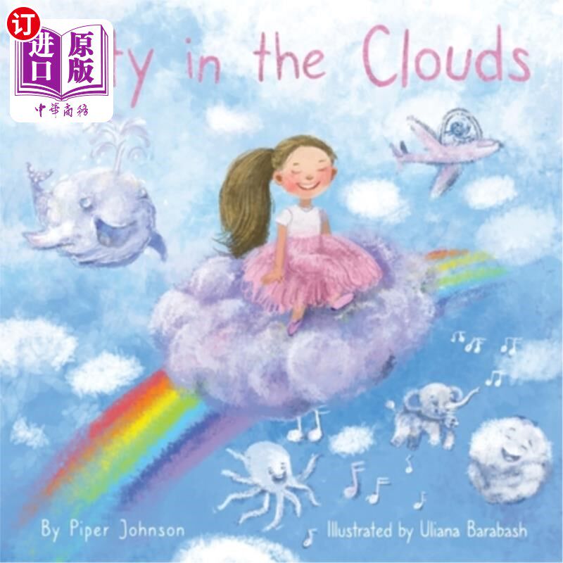 海外直订Katy in the Clouds: A silly fun adventure in the clouds with Katy and her friend 凯蒂在云端：与凯蒂和她的朋