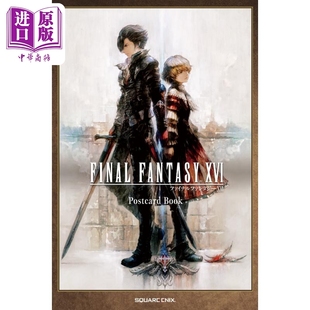 现货 FF16 中商原版 FINAL 日文原版 XVI 明信片书 SQUARE ENIX 最终幻想16 FANTASY ポストカードブック