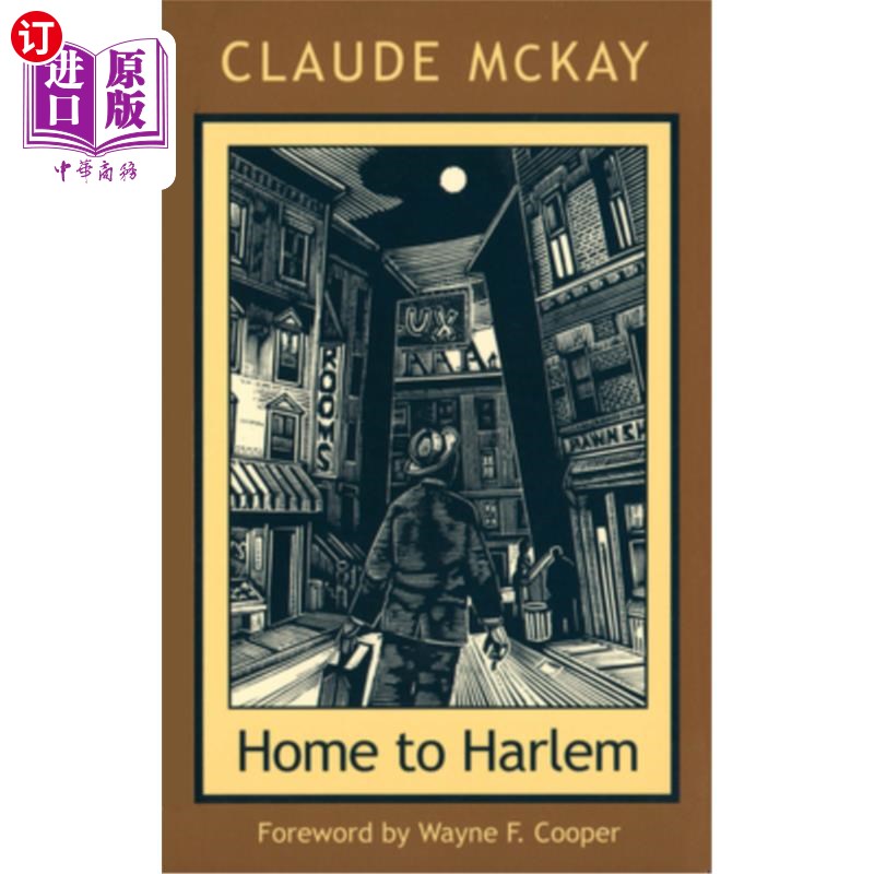 海外直订Home to Harlem 哈莱姆之家：西蒙娜·德·波伏瓦、让·保罗·萨特和比安卡·兰姆林来自世界各地的女性生活作品
