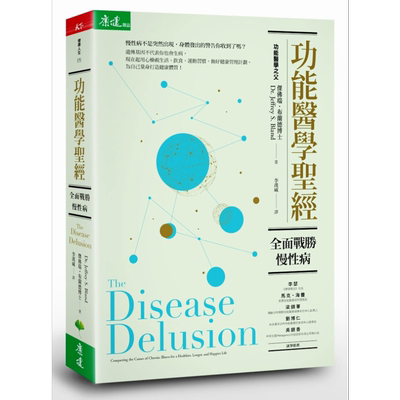 其他健康与保健相关书籍